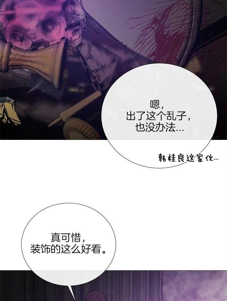 第134话_你担心他？2