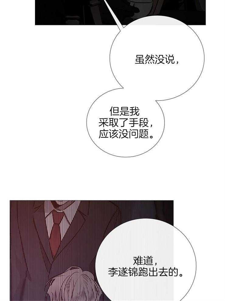 第134话_你担心他？20