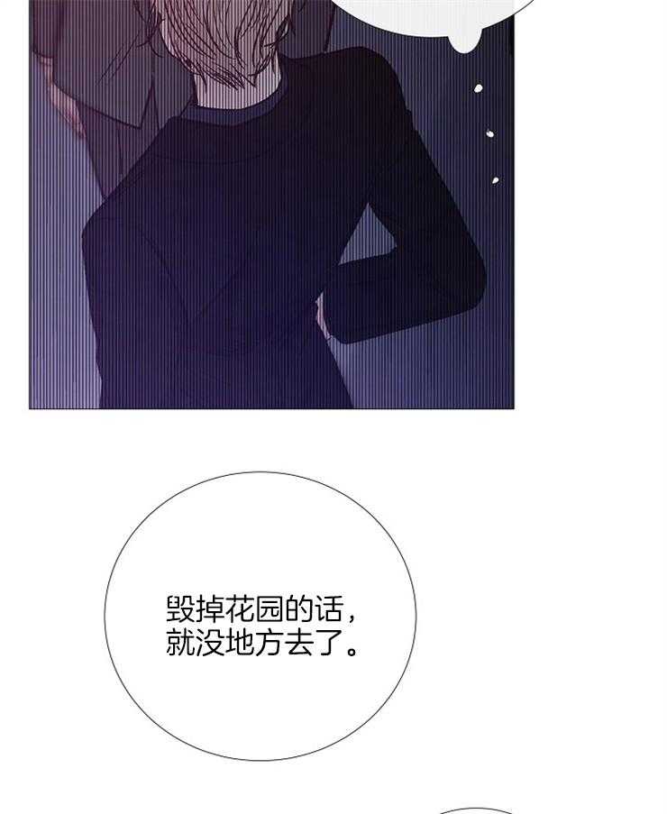第134话_你担心他？21