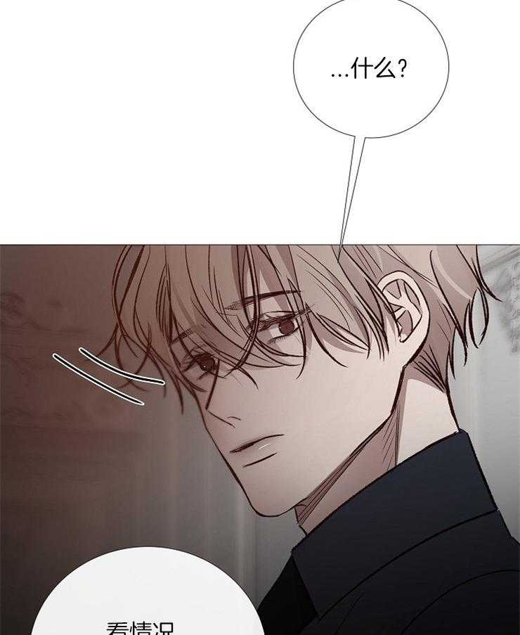 第134话_你担心他？22