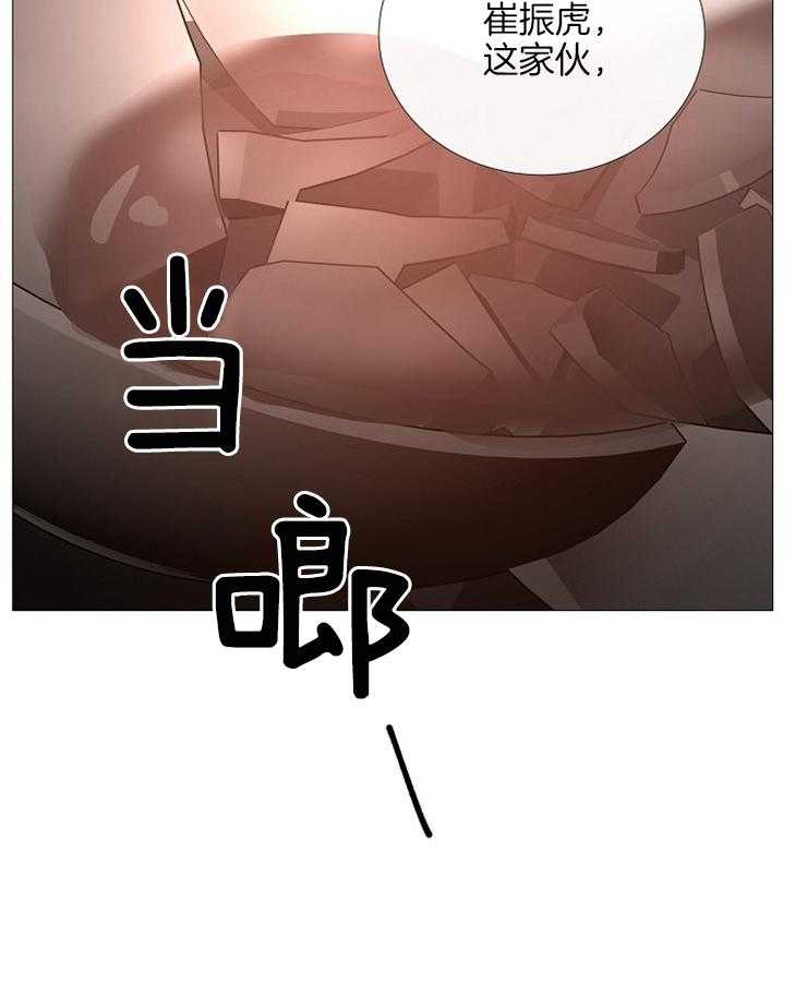 第134话_你担心他？24