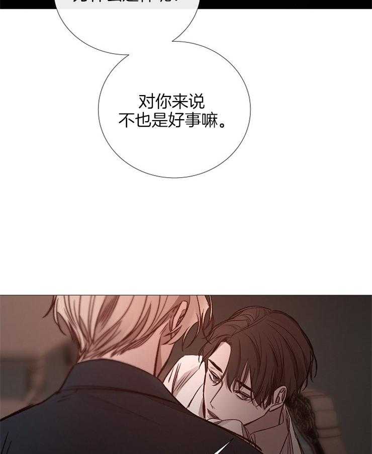 第134话_你担心他？27