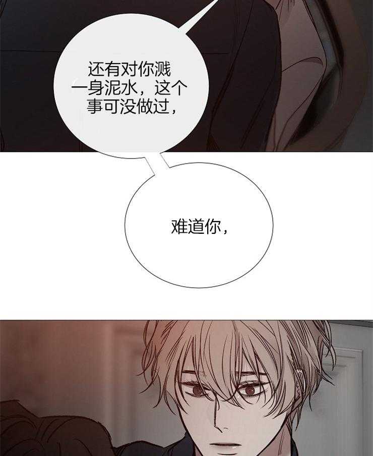 第134话_你担心他？28