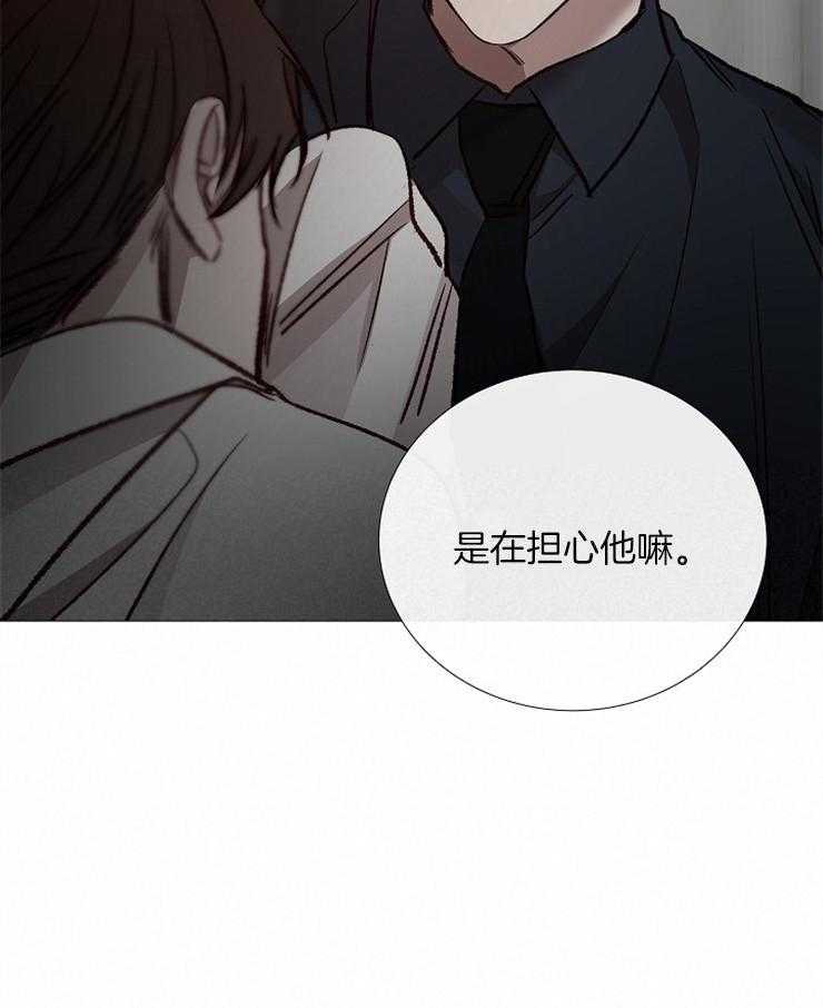 第134话_你担心他？29