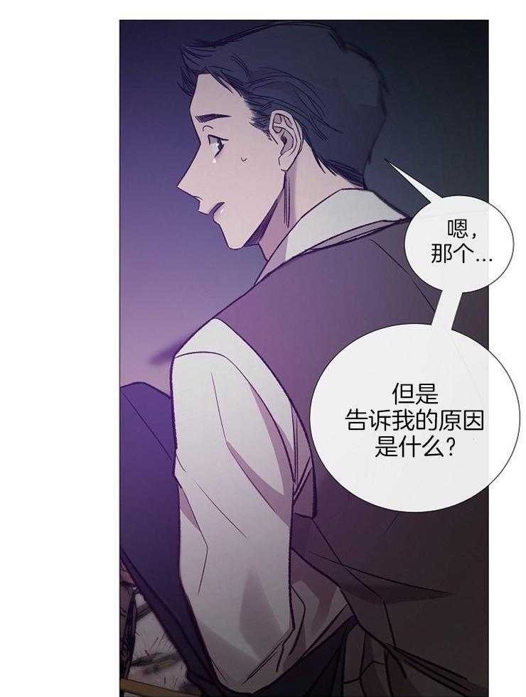 第134话_你担心他？4