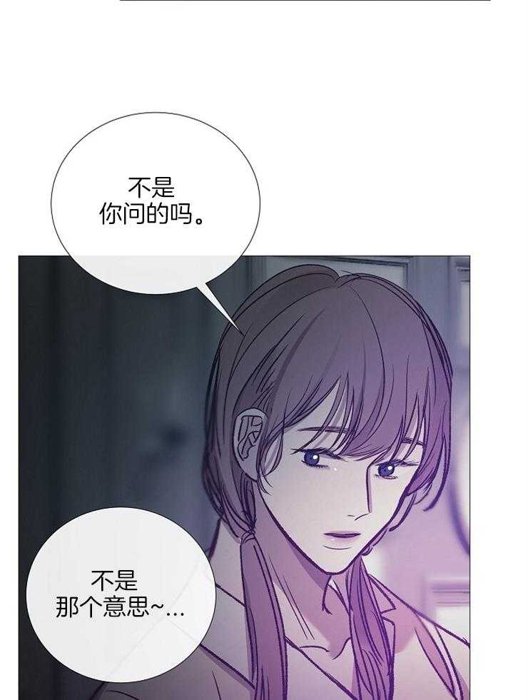 第134话_你担心他？5