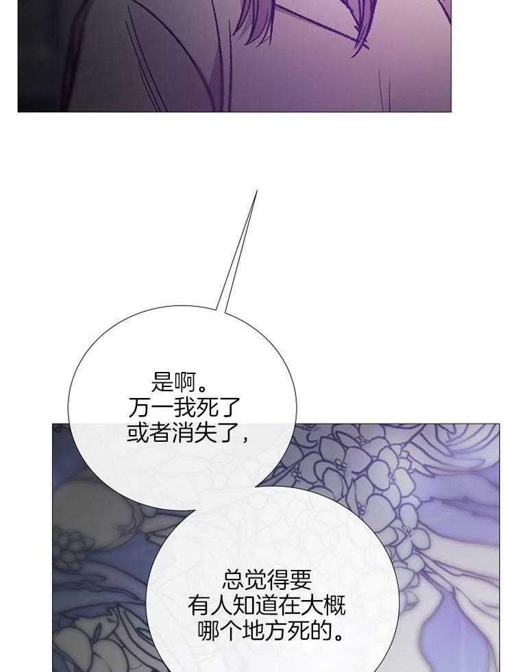 第134话_你担心他？6