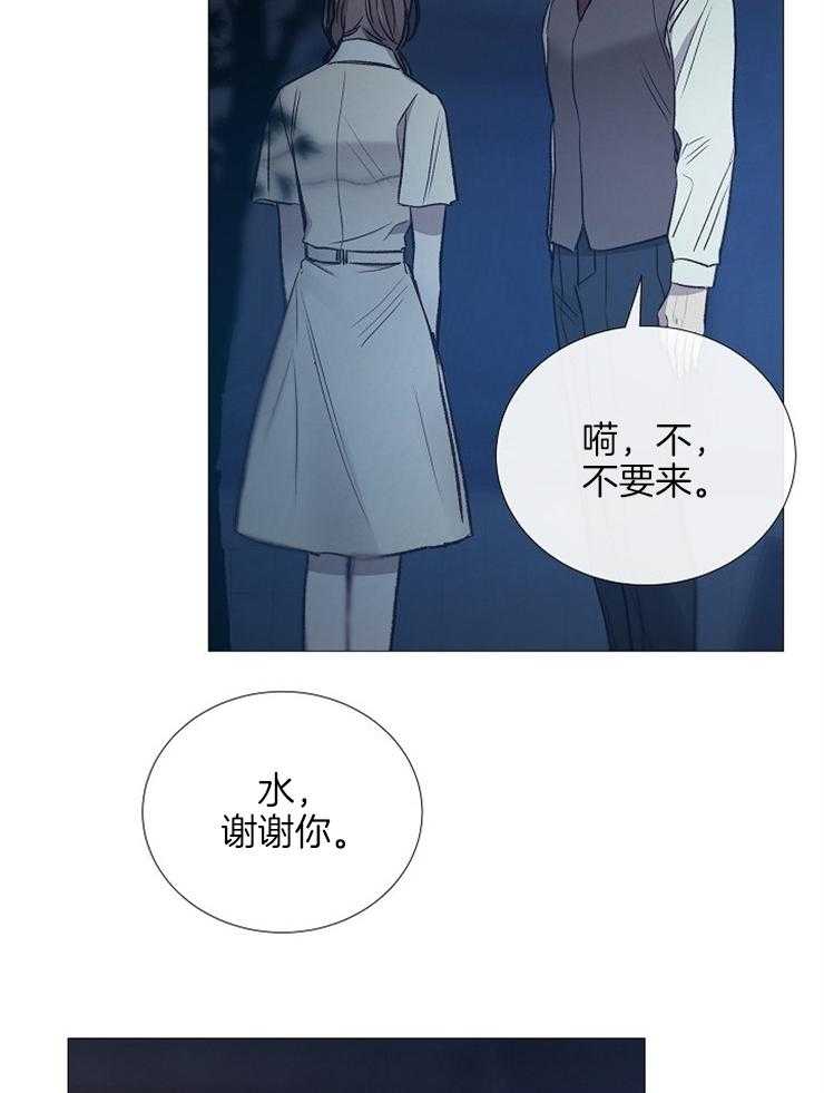 第134话_你担心他？8
