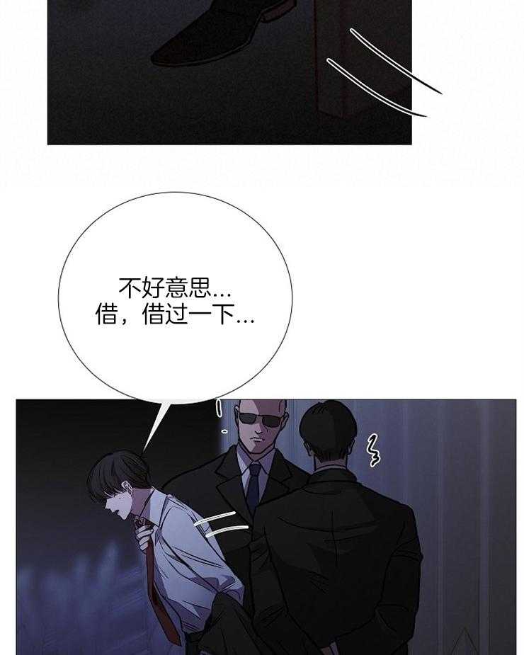 第133话_回来了1