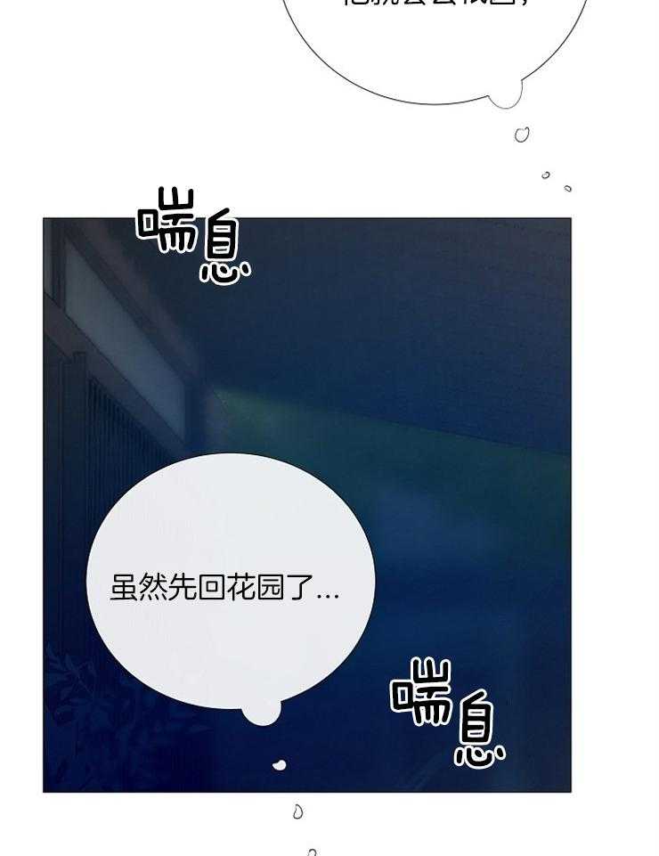 第133话_回来了10