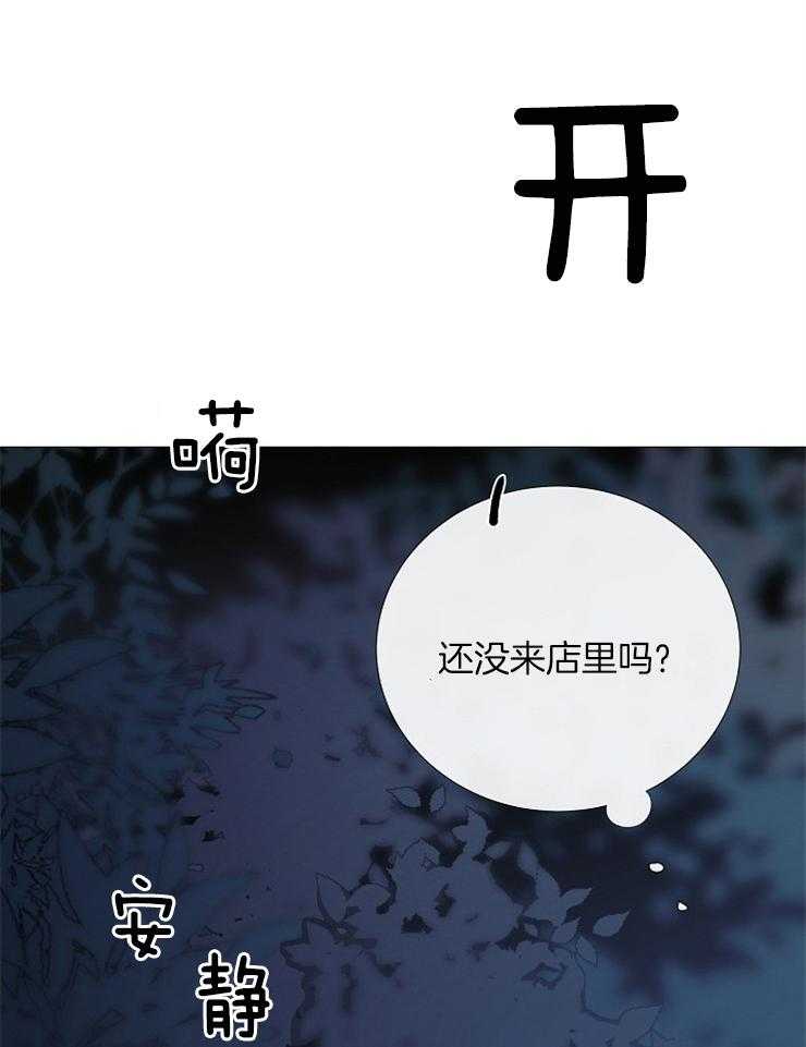 第133话_回来了12