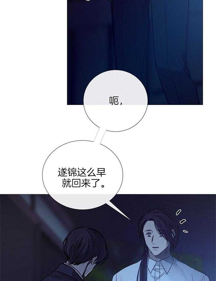 第133话_回来了14