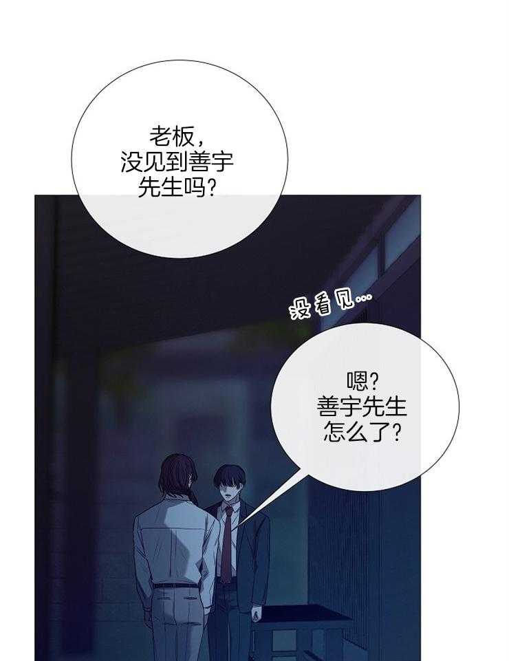 第133话_回来了16