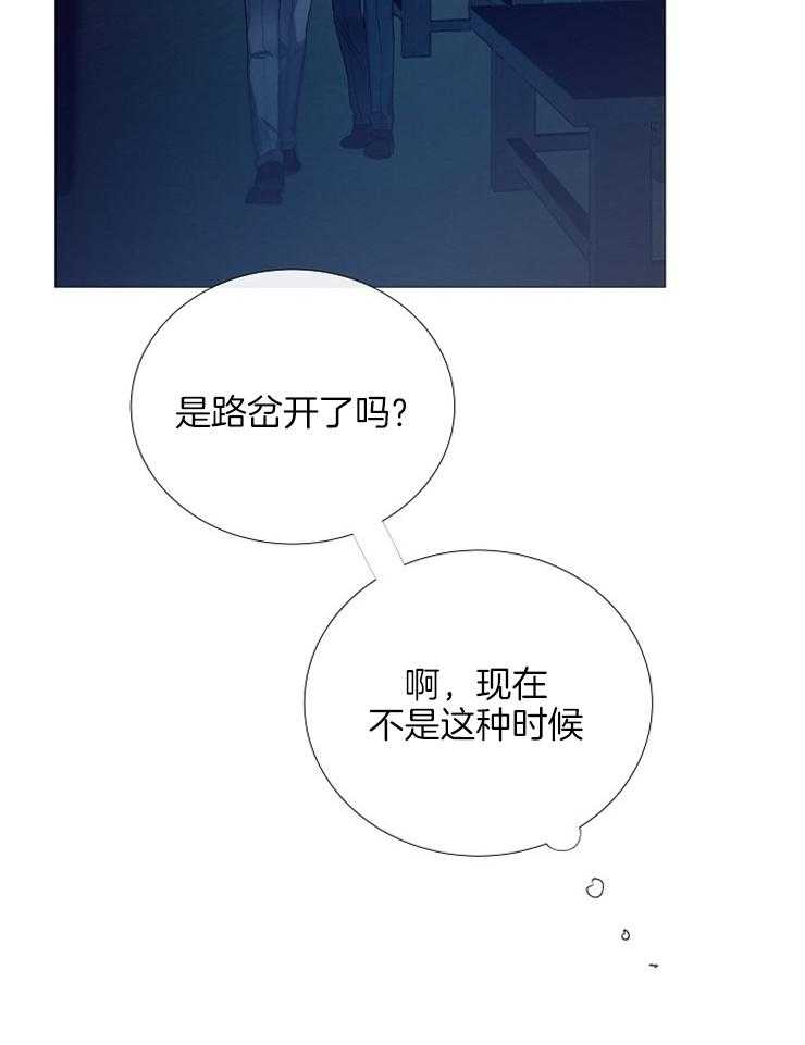 第133话_回来了17
