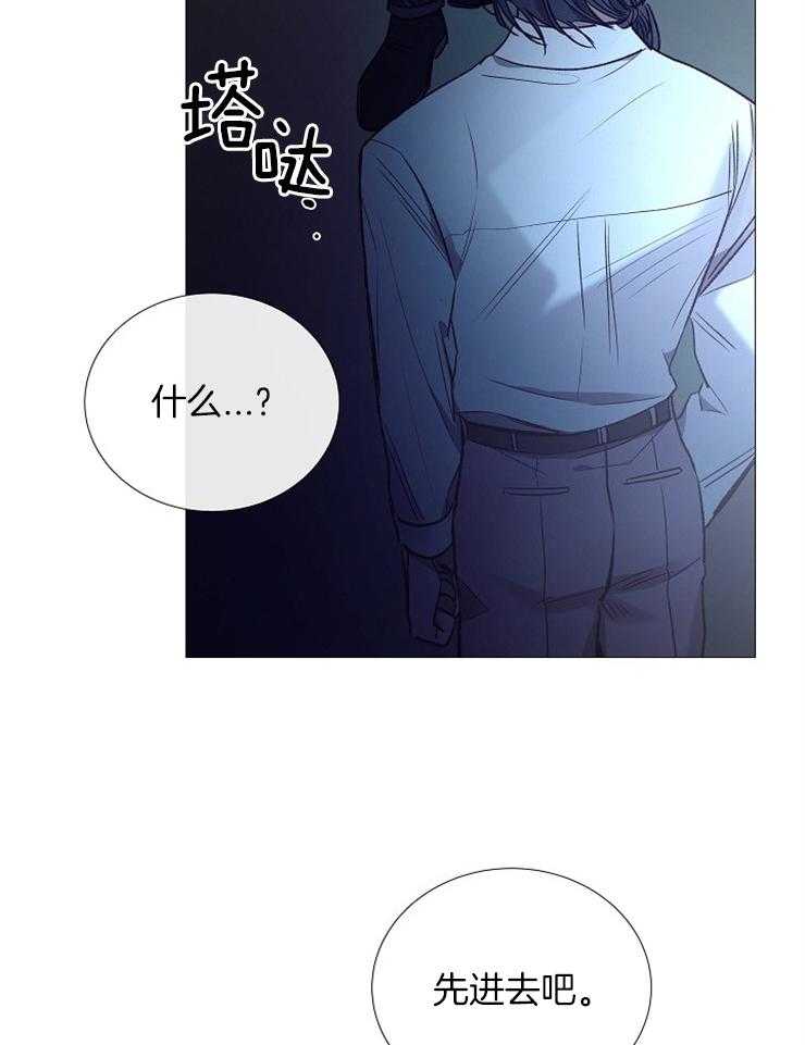 第133话_回来了20