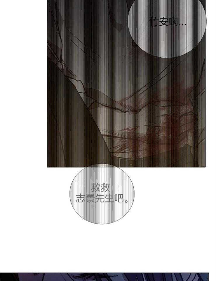 第133话_回来了23