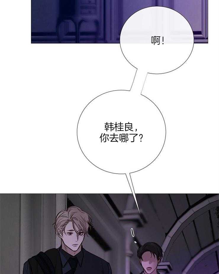 第133话_回来了4