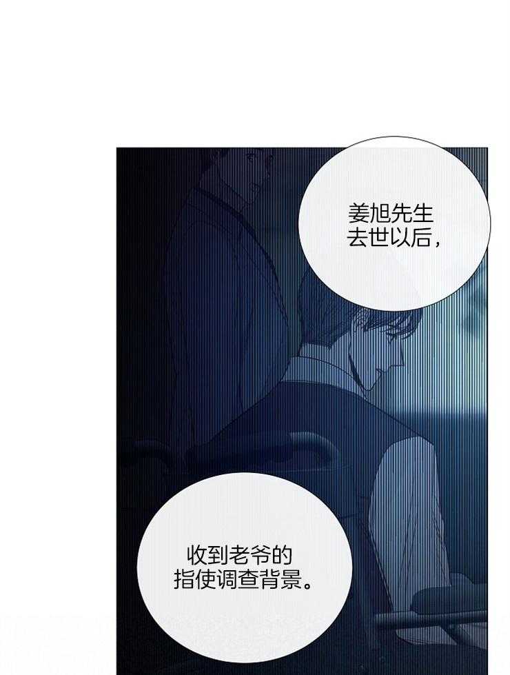 第132话_相似的情形10