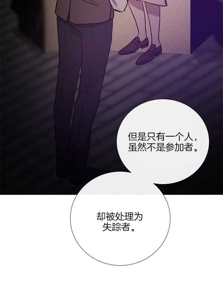 第132话_相似的情形14