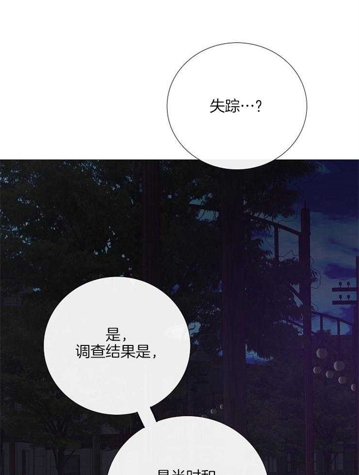 第132话_相似的情形15