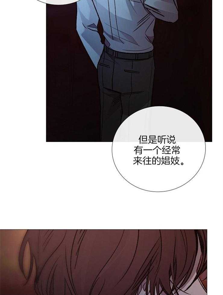 第132话_相似的情形17