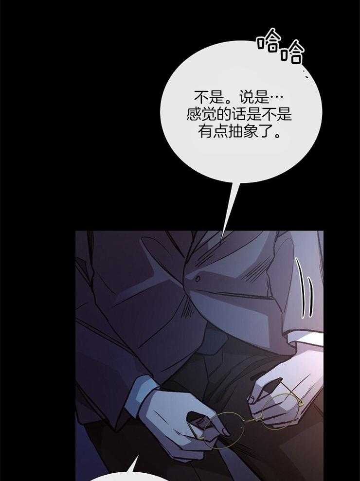 第131话_和我哥像10