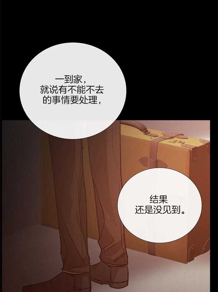 第131话_和我哥像6