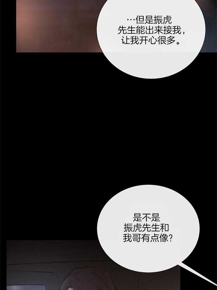 第131话_和我哥像8