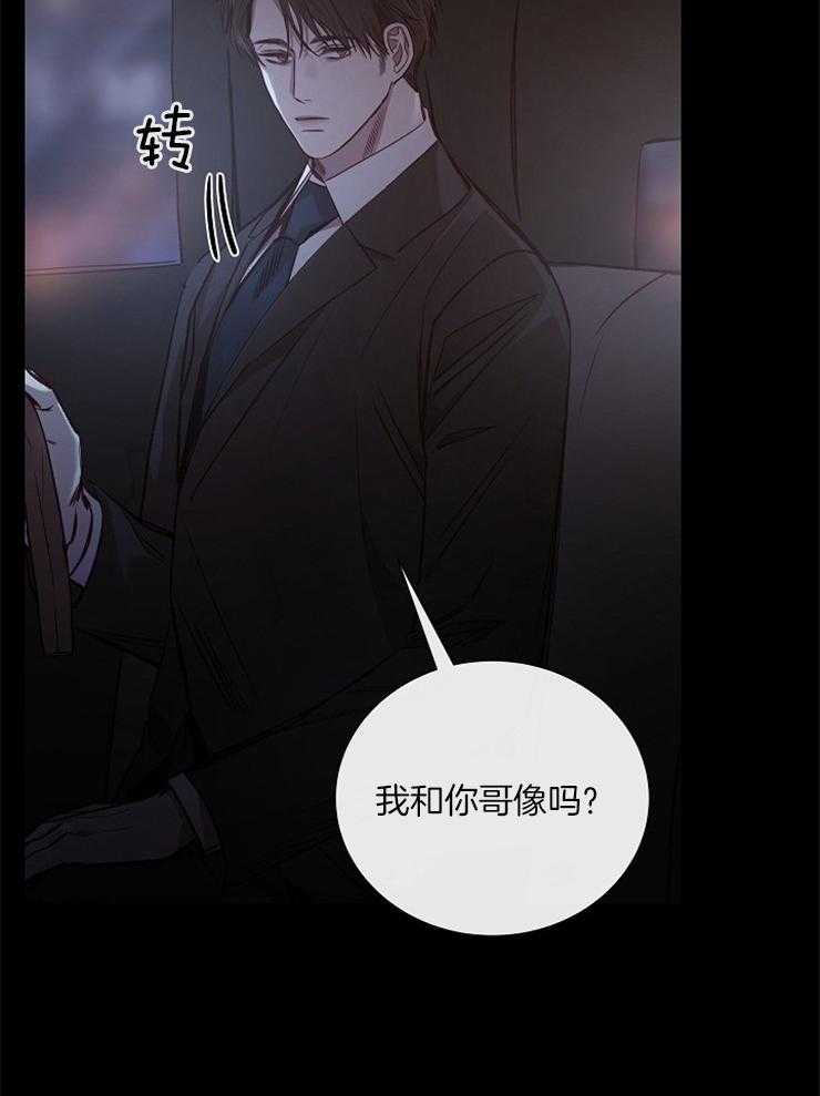 第131话_和我哥像9
