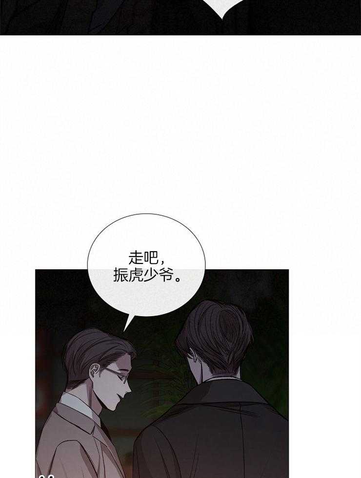 第130话_代价14