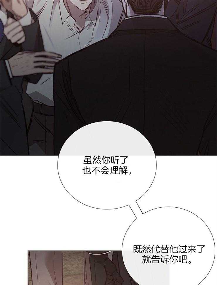 第130话_代价18