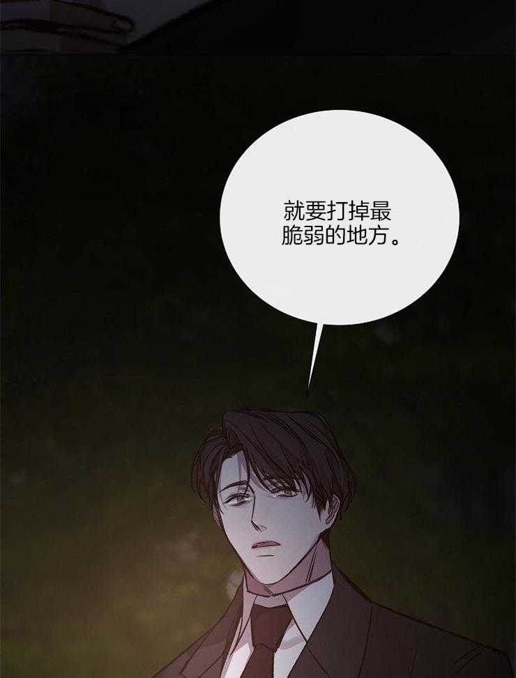 第130话_代价21