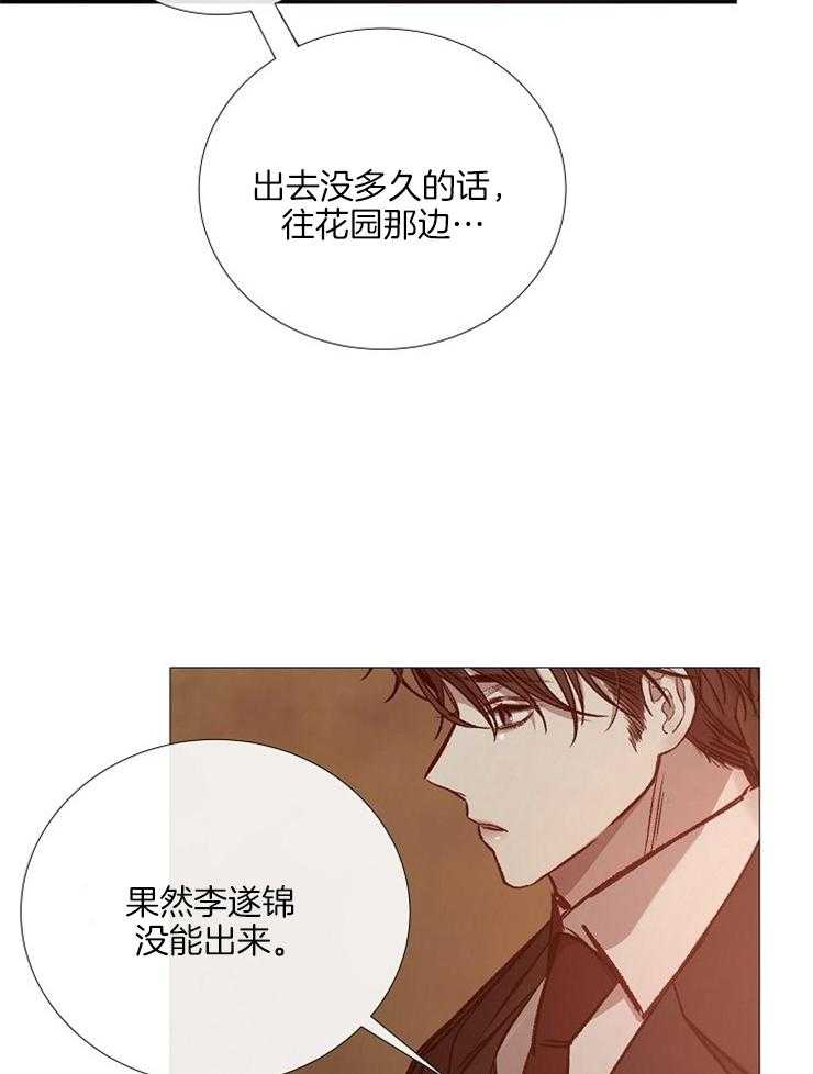 第130话_代价3