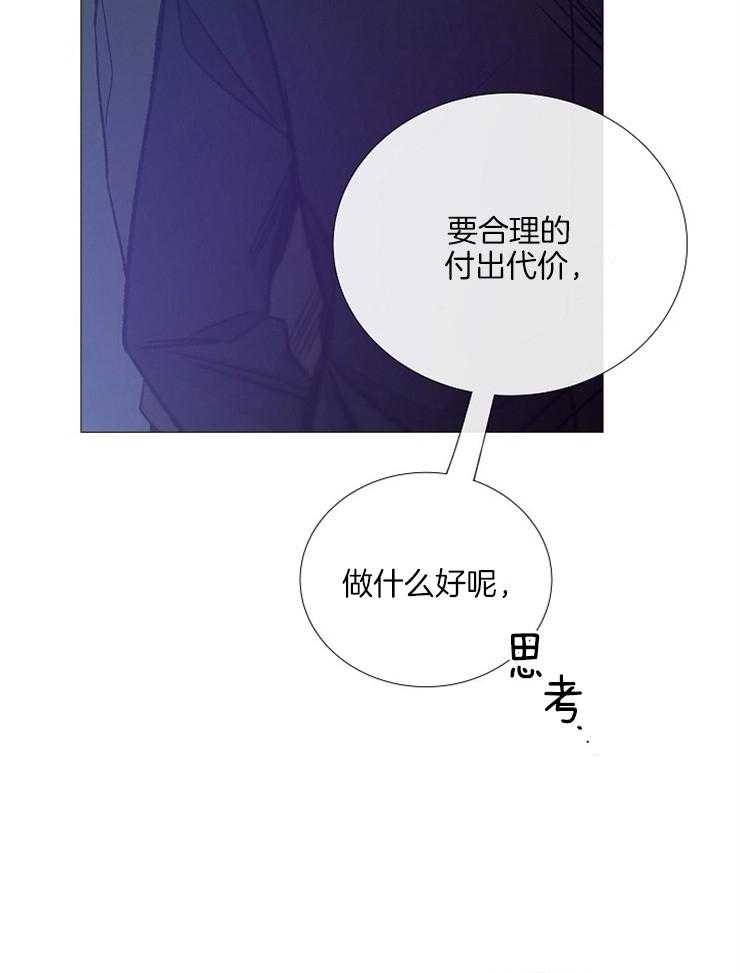 第130话_代价34