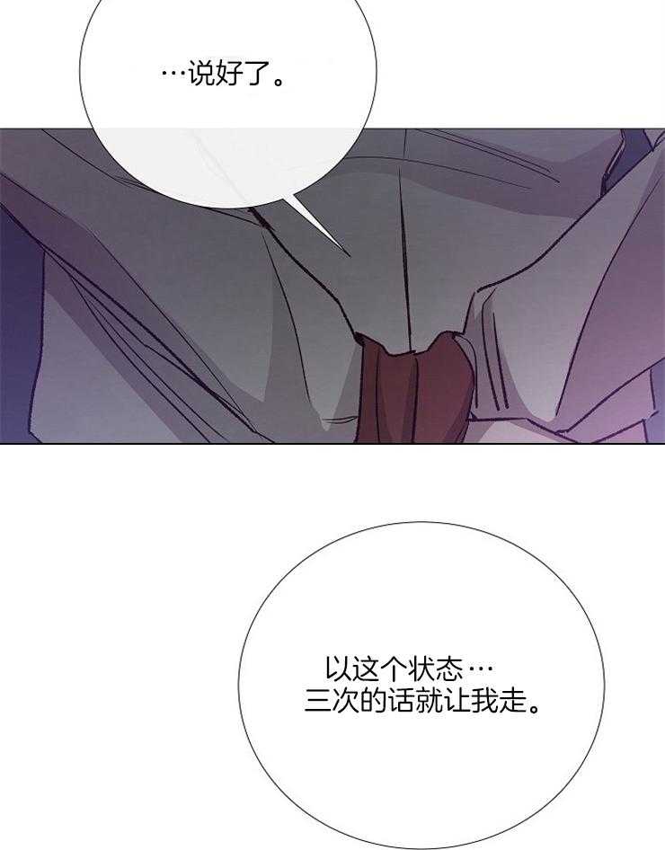 第130话_代价42