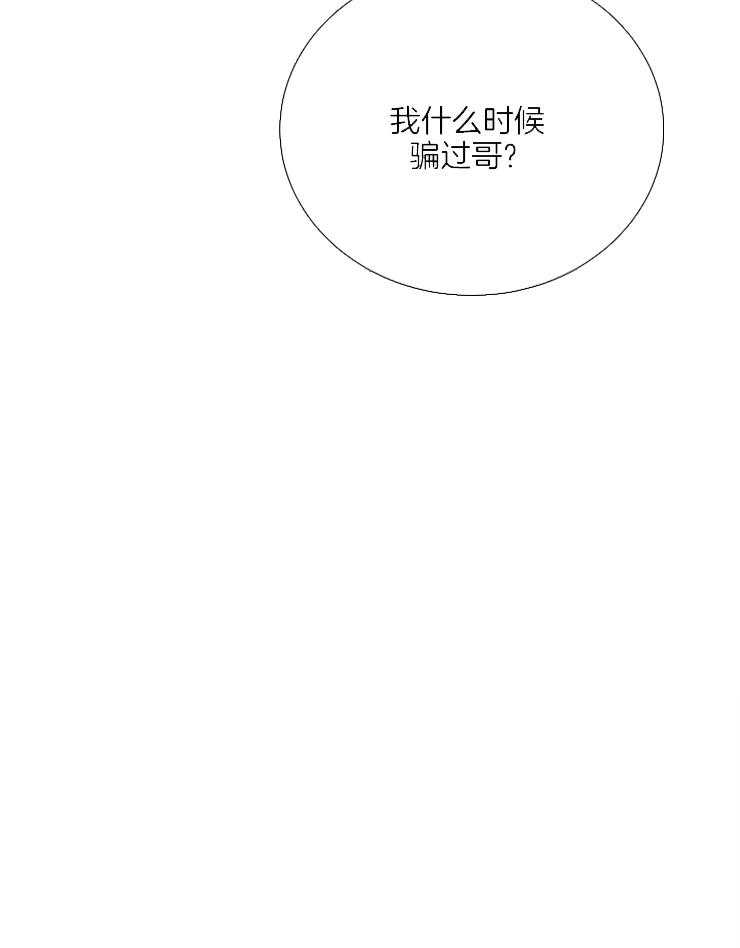 第130话_代价46