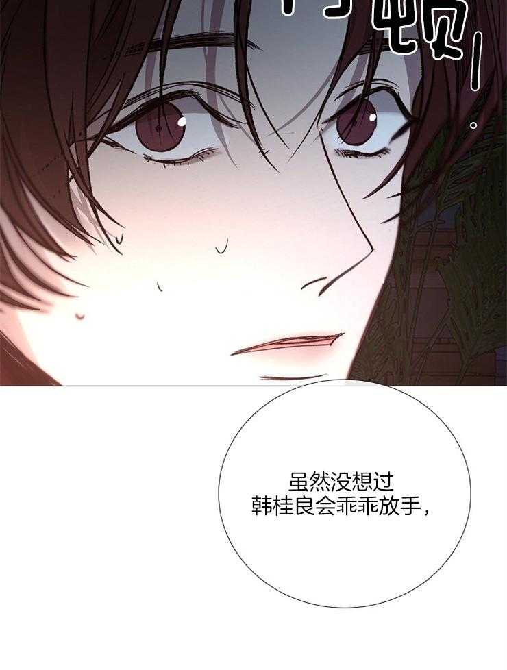 第130话_代价5