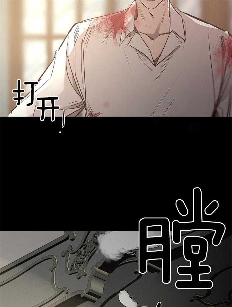 第129话_亲眼目睹19
