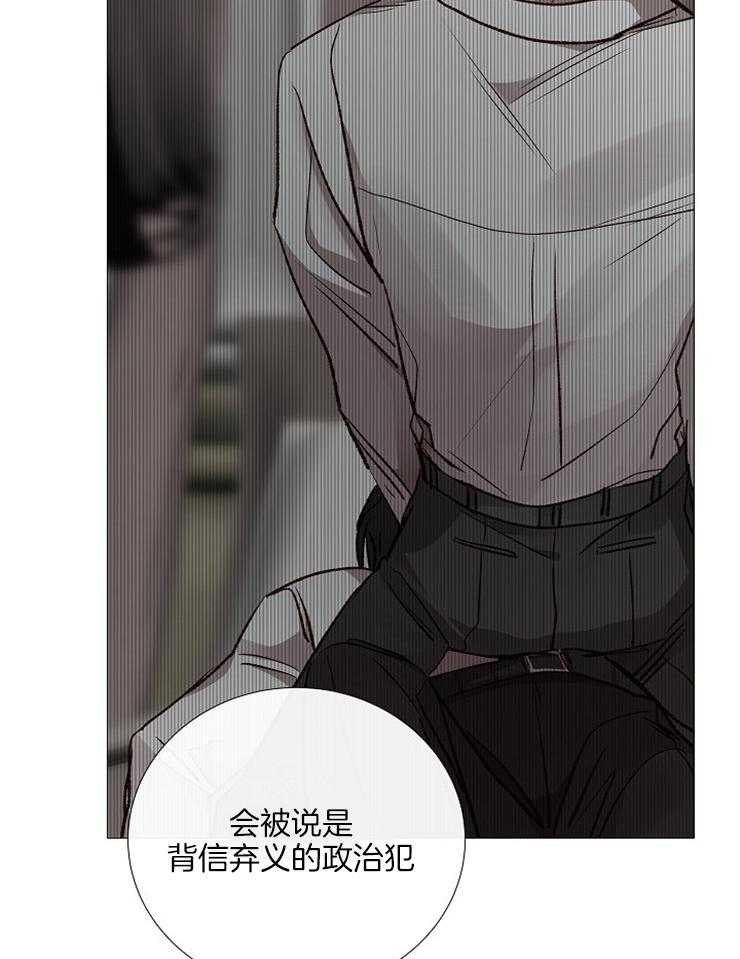 第129话_亲眼目睹2