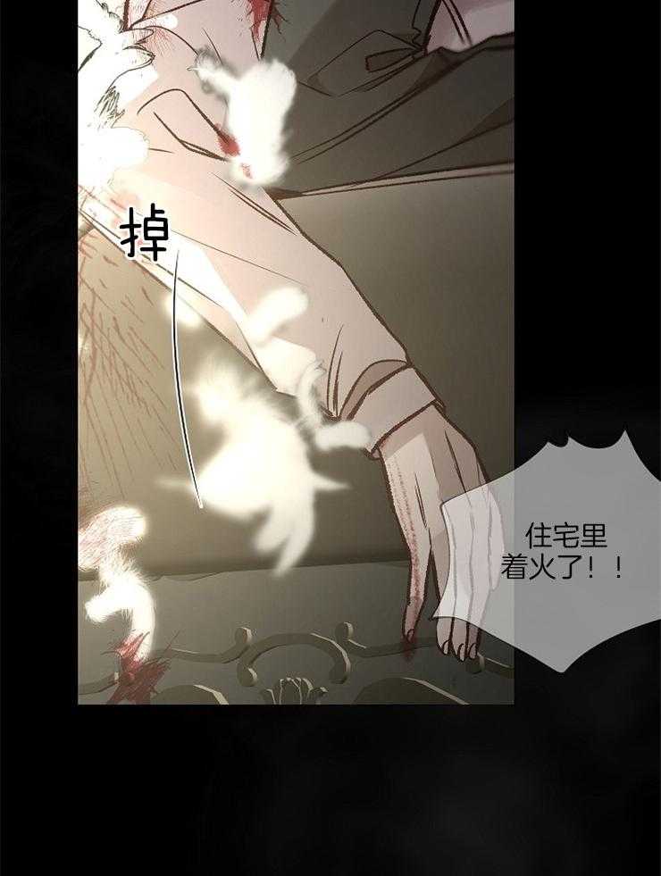第129话_亲眼目睹24