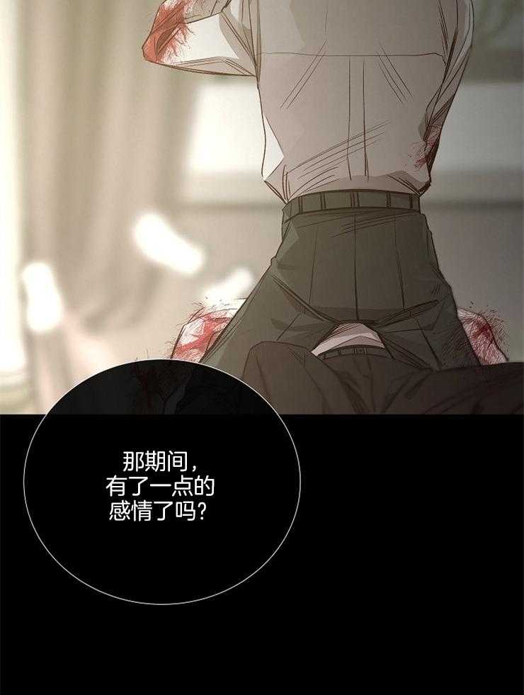 第129话_亲眼目睹30