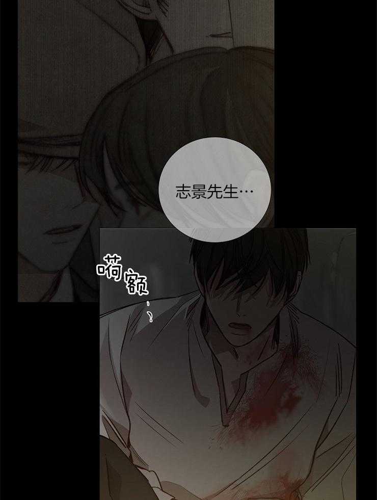 第129话_亲眼目睹33