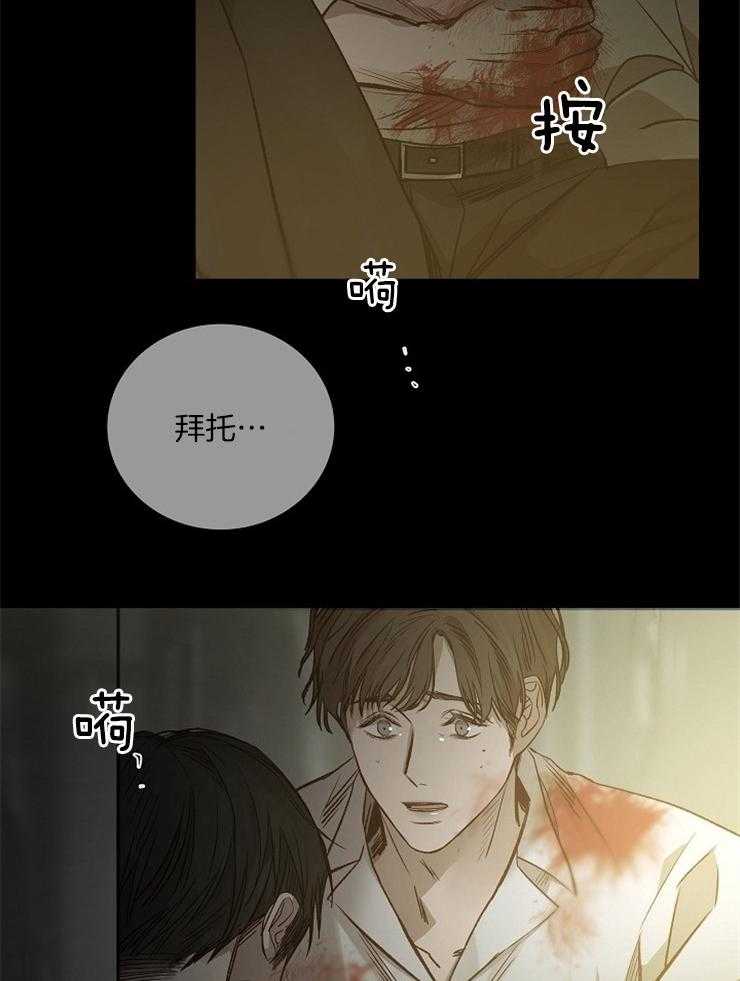 第129话_亲眼目睹34