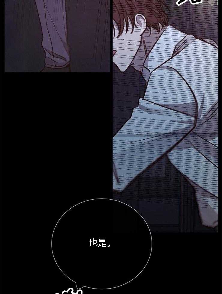 第128话_为什么他在这儿13