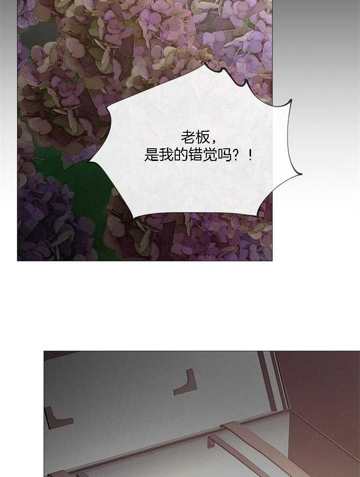 第128话_为什么他在这儿17