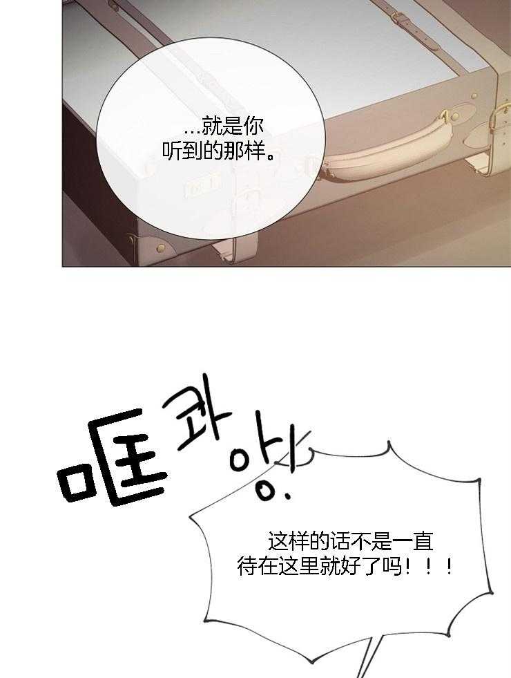 第128话_为什么他在这儿18