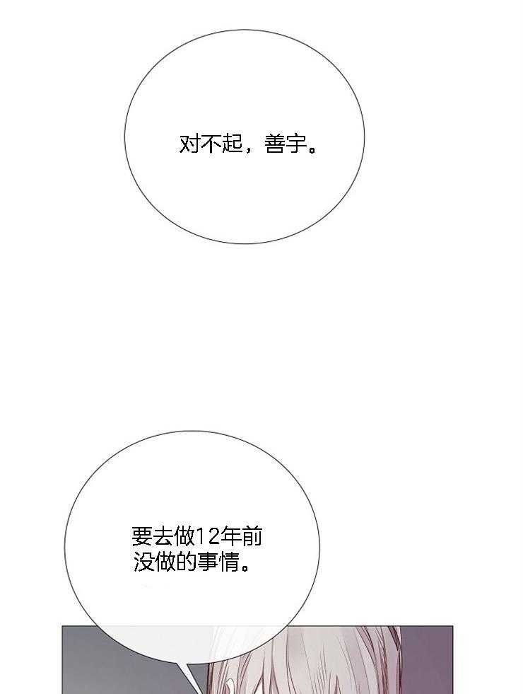 第128话_为什么他在这儿20