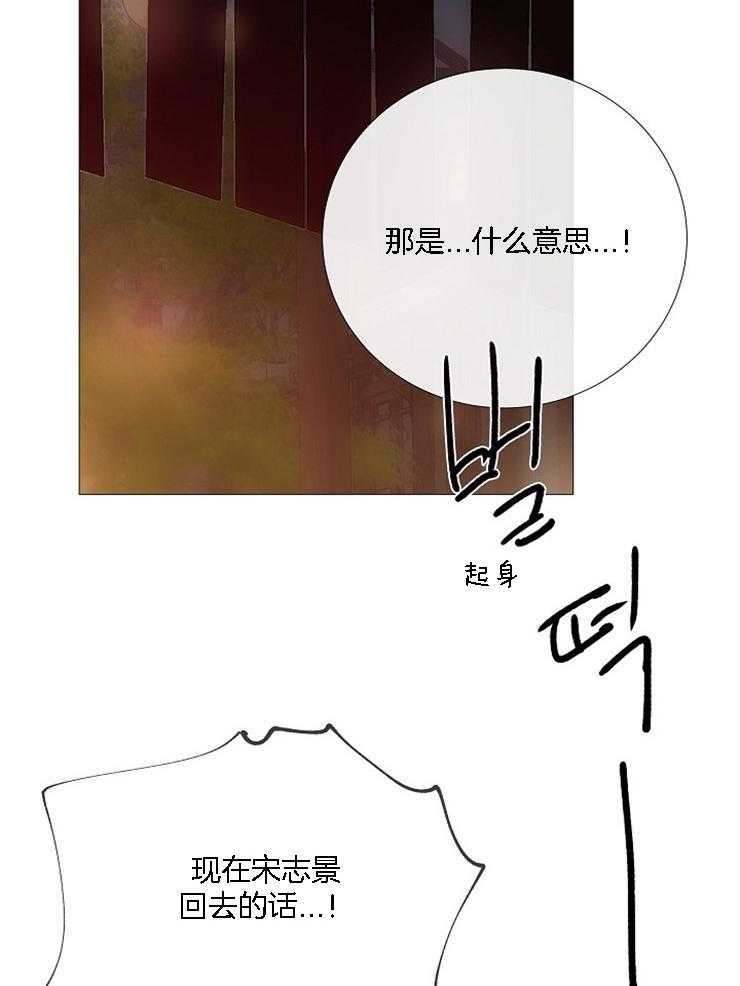 第128话_为什么他在这儿24