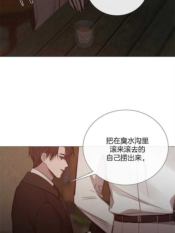 第128话_为什么他在这儿26