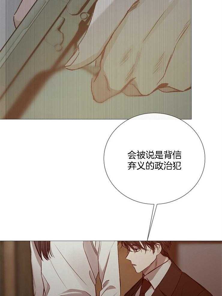 第128话_为什么他在这儿29